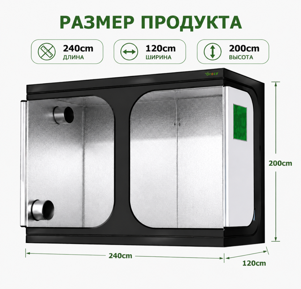 Complete Indoor Grow Tent System for Hydroponics & Home Growing Australia | Multiple Sizes Available